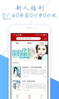 吃瓜女主小说今日头条文章,揭秘娱乐圈背后的秘密与爱情纠葛