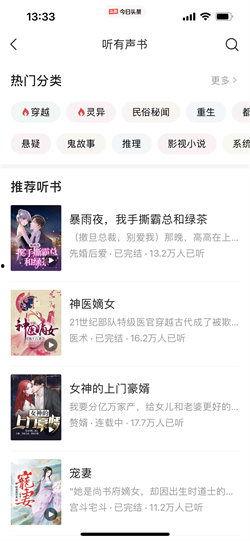 吃瓜女主小说今日头条文章,揭秘娱乐圈背后的秘密与爱情纠葛