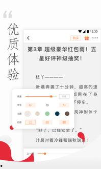 吃瓜女主小说今日头条文章,揭秘娱乐圈背后的秘密与爱情纠葛