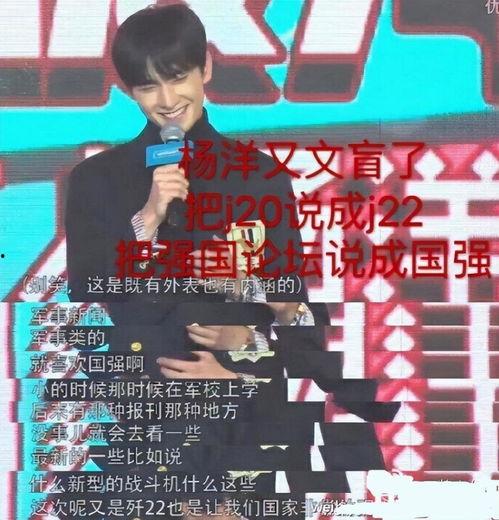 明星网红封禁多久,揭秘封禁时长背后的真相