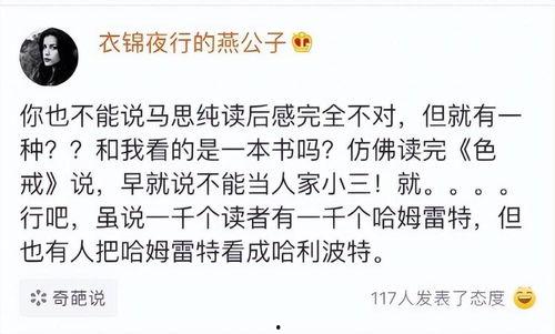 明星网红封禁多久,揭秘封禁时长背后的真相