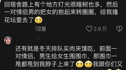 明星吃瓜爆料文案图片,揭秘幕后吃瓜瞬间，独家爆料图片大揭秘