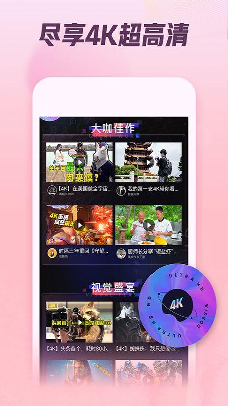 爆料无罪吃瓜视频下载,视频下载背后的真相与趣味