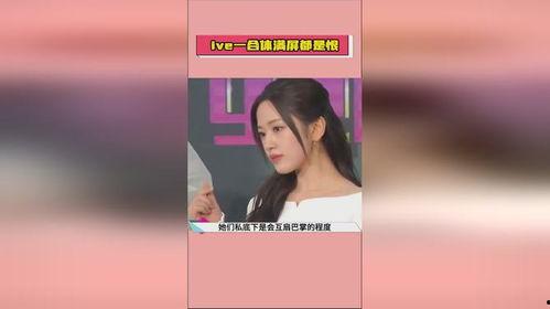 娱乐圈爆料 吃瓜是谁啊,揭秘神秘“吃瓜群众”身份