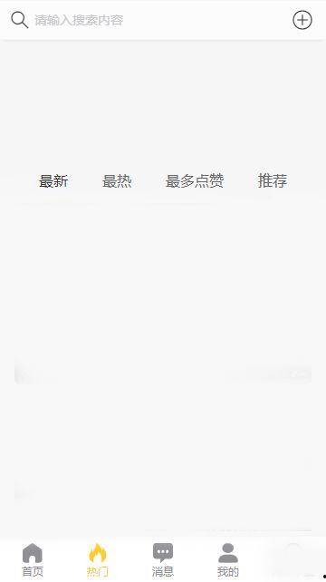 抖音吃瓜网爆料黑料,揭秘网红背后的惊人真相！
