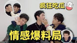 爆料明星吃瓜视频大全,明星吃瓜视频大全大汇总