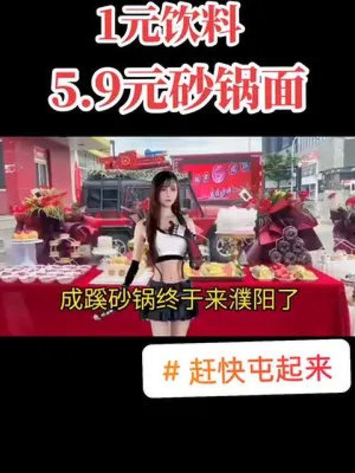 同城热门麻瓜
