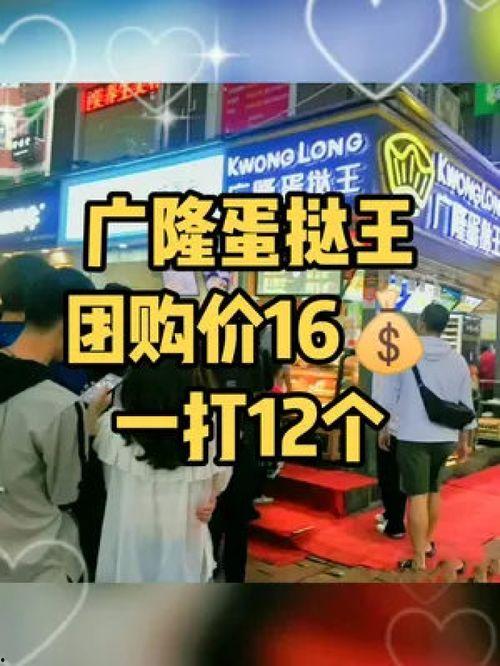 同城热门麻瓜