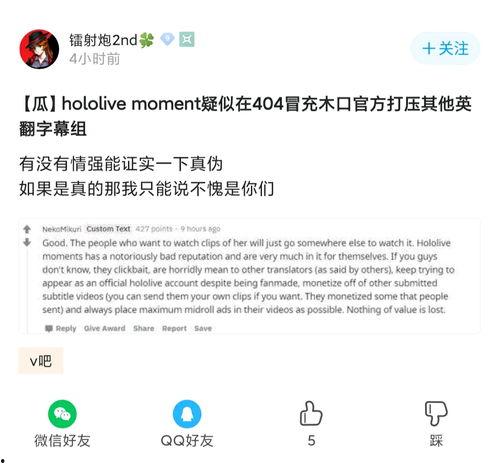 吃瓜爆料黑料是真的吗,真相揭秘与理性判断