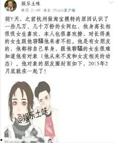 吃瓜爆料黑料是真的吗,真相揭秘与理性判断