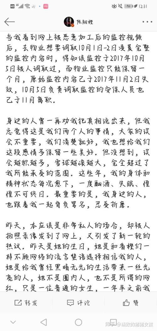 最近娱乐圈有什么瓜吃吗,揭秘近期热点事件与明星动态