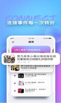 每日吃瓜播报今日头条最新消息,今日头条最新热点事件大盘点