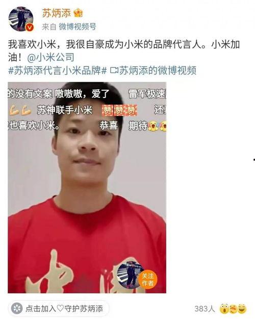 临沂明星网红代言,临沂网红明星代言助力品牌新风尚