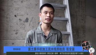 明星网红各种鬼畜,明星网红的另类魅力演绎