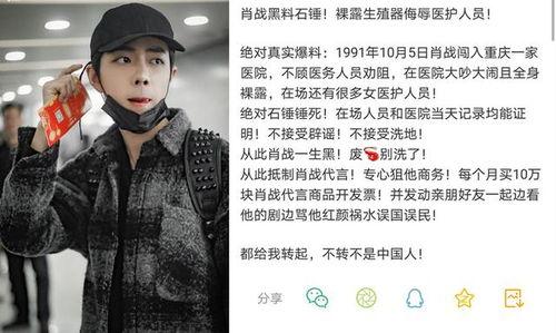 娱乐圈吃外卖得病的瓜,揭秘外卖食品安全隐患