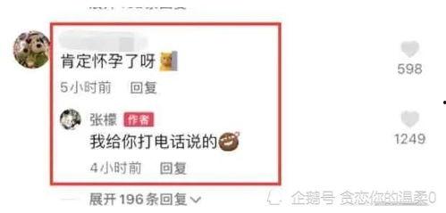 娱乐圈吃瓜爆料渠道有哪些,揭秘幕后真相的五大途径