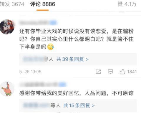长沙大学吃瓜大爆料,校园风云录揭秘