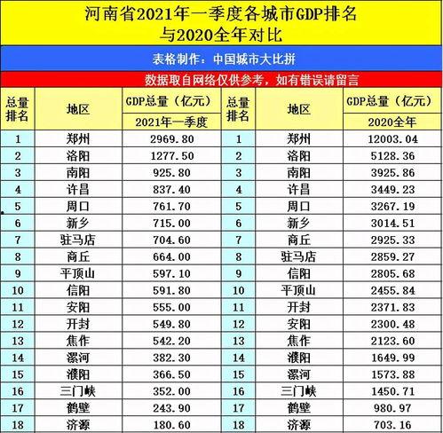 长沙大学吃瓜大爆料,校园风云录揭秘