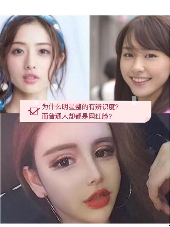 上海明星网红整形,揭秘美丽背后的秘密