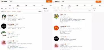 吃瓜爆料关键字,吃瓜爆料背后的真相大揭秘