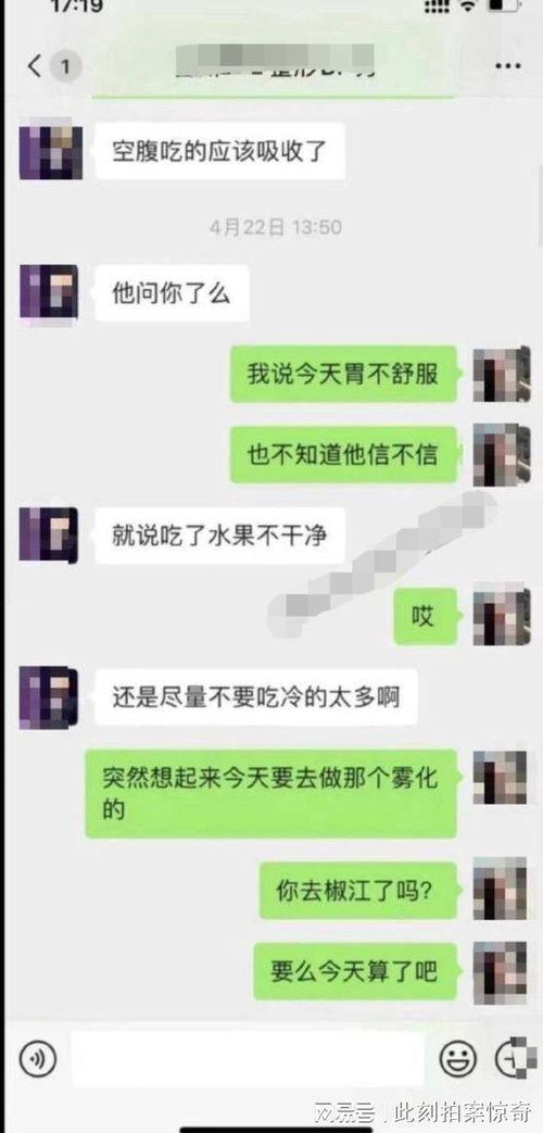 吃瓜聊天记录爆料,娱乐圈幕后真相大曝光