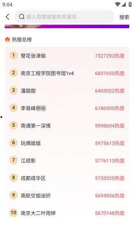 吃黑瓜的网站叫什么来着,探寻神秘网络世界的秘密角落