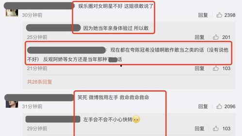 长沙吃瓜爆料微信,揭秘本地美食圈那些事儿