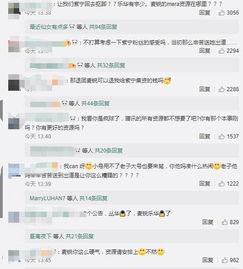 qq吃瓜爆料视频大全,热门视频大全精彩回顾
