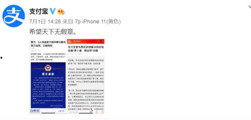 qq吃瓜爆料视频大全,热门视频大全精彩回顾