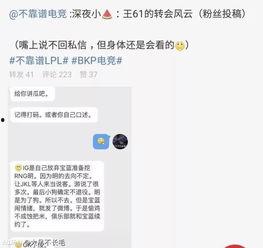湖南吃瓜爆料事件,揭秘当地热点事件背后的真相