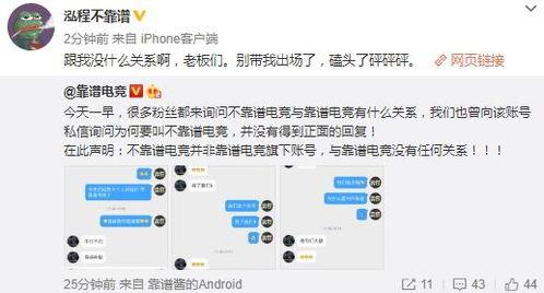 湖南吃瓜爆料事件,揭秘当地热点事件背后的真相