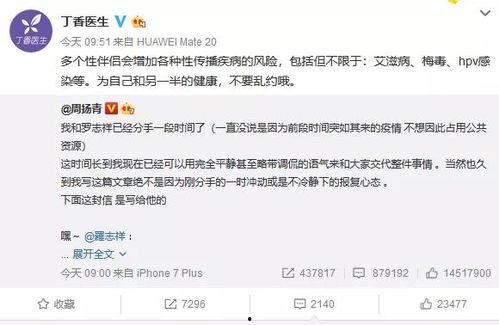 今日吃瓜热搜最新消息新闻,揭秘吃瓜群众关注的最新热点事件