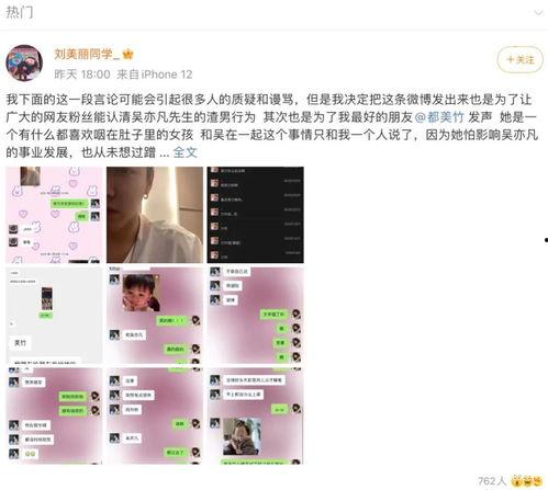 今日吃瓜热搜最新消息新闻,揭秘吃瓜群众关注的最新热点事件