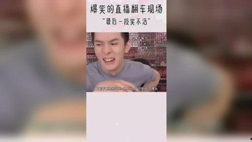 明星网红翻车新闻,从辉煌到谷底，一念之差如何改变人生轨迹