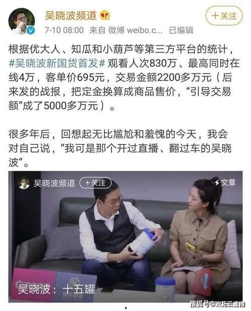 明星网红翻车新闻,从辉煌到谷底，一念之差如何改变人生轨迹