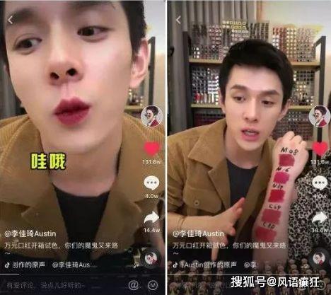 抖音吃瓜爆料群,揭秘网红圈幕后故事