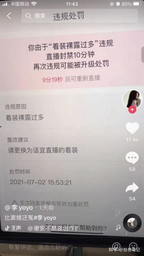 最新吃瓜爆料抖音,揭秘娱乐圈惊人内幕！