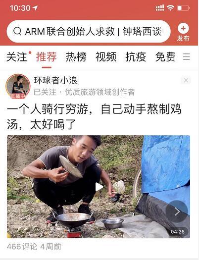 扒哥吃瓜今日热点视频在线观看,今日热点视频大揭秘，在线观看不容错过！