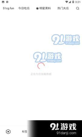 吃瓜爆料免费网站,独家内幕，一网打尽娱乐圈风云