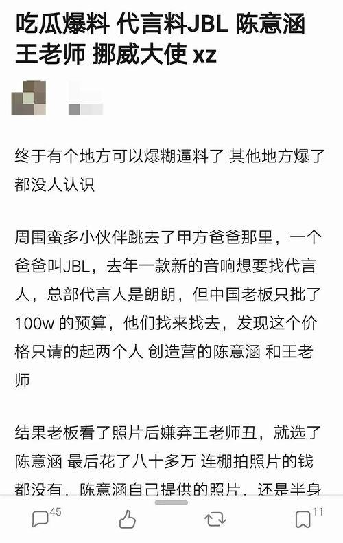 吃瓜爆料免费网站,独家内幕，一网打尽娱乐圈风云