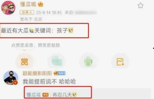 热门网曝瓜