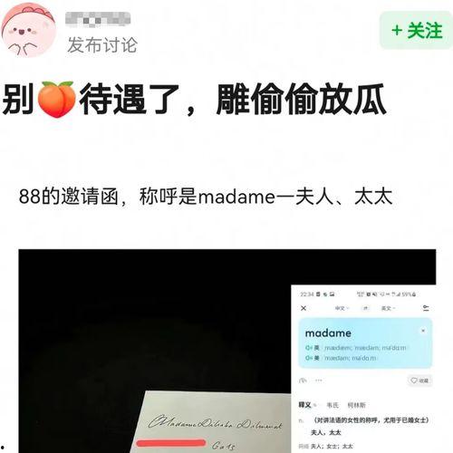 热门网曝瓜