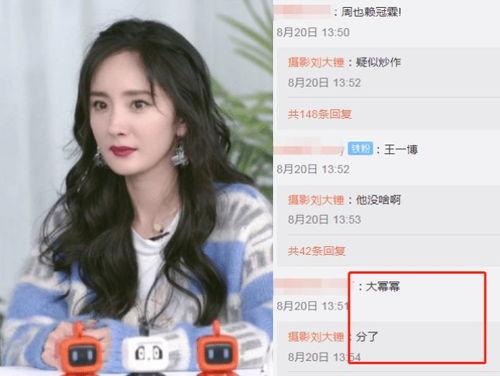 热门网曝瓜