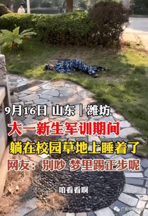 吃瓜群众最新爆料军训,吃瓜群众揭秘幕后真相