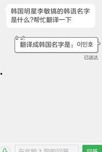 明星网红韩语名字