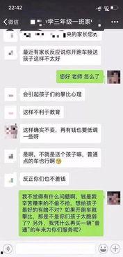 怎么找吃瓜爆料群聊,轻松加入吃瓜爆料群聊的独家攻略
