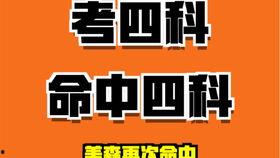 怎么找吃瓜爆料群聊,轻松加入吃瓜爆料群聊的独家攻略