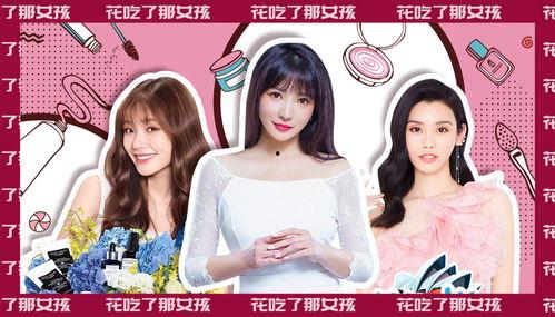 明星网红直播嘉宾,精彩嘉宾齐聚一堂