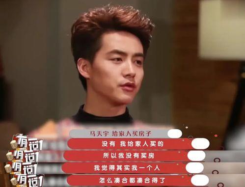 明星网红如何赚钱,揭秘明星网红的多元化财富之路
