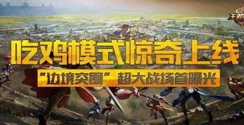 暗区突围吃瓜爆料,揭秘游戏内幕，吃瓜爆料大揭秘！